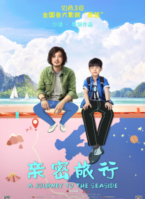 恋爱事件A